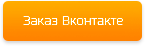Заказать программируемый лазер
