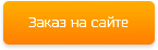 Купить программируемый лазер